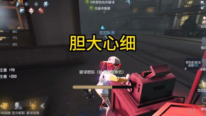 The fairy has descended to earth again and again 【Sharp Commentary on Mysterious Teammate 132】
