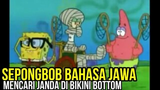 SQUIDWARD MENCARI JANDA | DUBBING JAWA SPONGEBOB