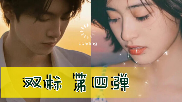 [Chen Zheyuan x Shen Yue] Double Standards, Episode 4: When you’re into someone, you just can’t hide