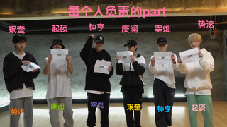 تحدي الرقص بجزء CUPID المُغيّر (ببساطة، الفوضى) (مع مقارنة بالجزء العادي في الداخل)