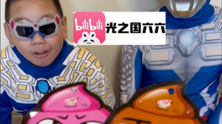 【光之国六六】新作上线，快来看看！