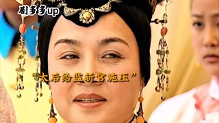 乾隆要监斩亲舅舅，不料皇太后亲临刑场
