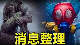 هل يستحق "الازدراء" الشراء؟ تكهنات حول مقدمة الفصل الثالث لـ بوباي، فيلم فورنايفر سيبدأ التصوير العا