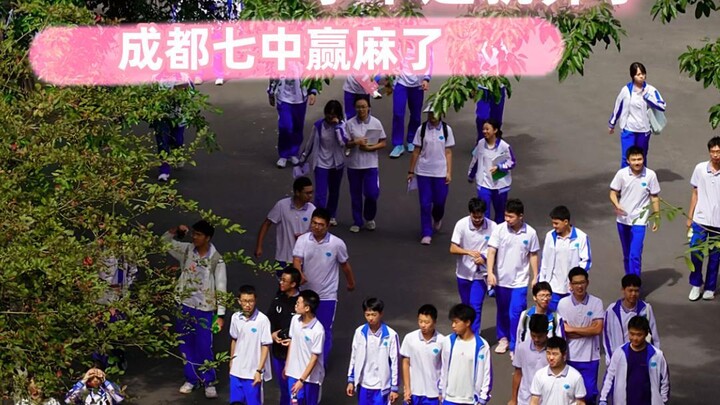 นี่มันมัธยมต้นชัดๆ ไม่ใช่มัธยมปลาย โรงเรียนมัธยมศึกษาที่ 7 เฉิงตู กำลังเนรมิตละครแนวไอดอลให้กลายเป็น