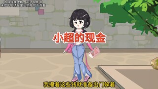 我妈捡了装五百万的箱子， 我报警领赏却遭全家打，重生捡箱时！
