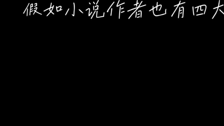 Have you read all those "classic books" that we originally loved?