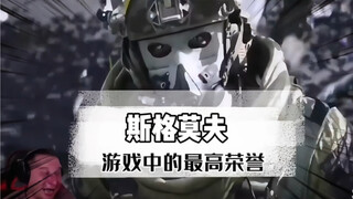 Menurut kalian, apa sih penghargaan tertinggi dalam game?