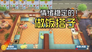 当你的朋友只会切肉