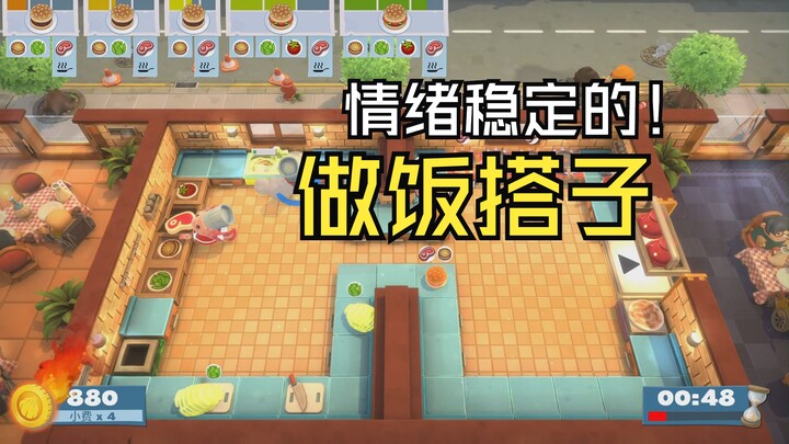 当你的朋友只会切肉