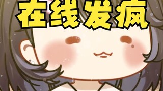 直播一年了，这是她大脑起的变化……