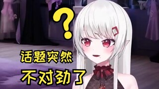 明明只是想要女孩子的可爱音声，怎么风向变得不对劲了啊？