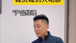 程序员公司裁员
