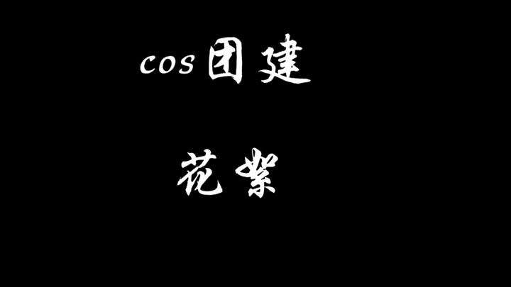 Hậu trường hoạt động đoàn đội ch