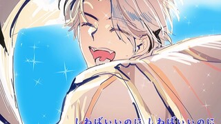【凸变英雄x/奈斯】去死死算了