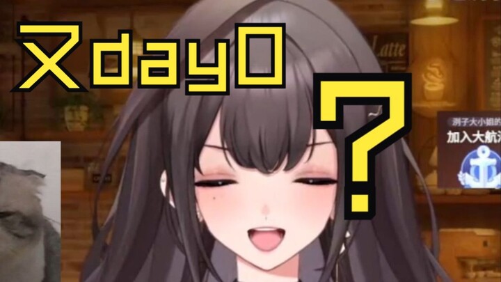 主播天天都在戒充怎么每天都是day0啊