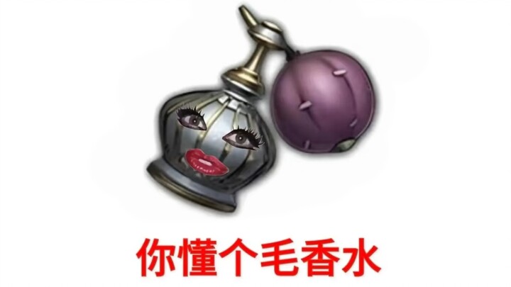 My Identity V looks so ugly.
