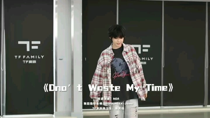 Eason Chen | Absolutely Masterful Facial Expression Control!! "Don't Waste My Time"