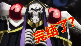 【天堂】如何让动画一句话神展开完结？