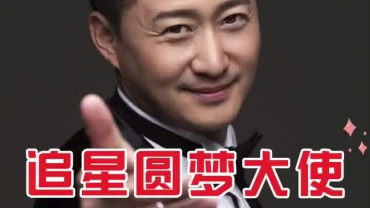Wu Jing kembali membantu orang lain mengejar idola! Jadi, Kak Jing, bolehkah saya berfoto bersama ad