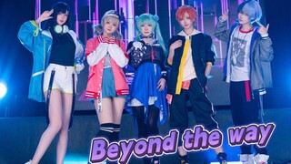 Beyond the way【Vivid BAD SQUAD × 初音ミク】