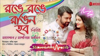 Ronge Ronge Rongin Hobo | Tahsan | Tasnia Farin | Imran | Lyrical Video | Eid ityadi 2024 Episode