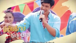 🇹🇭 Love Posion Seaason 2 Episode 2