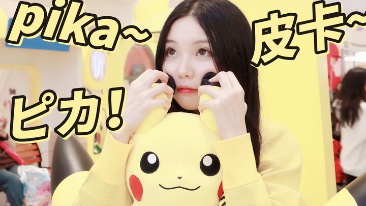 What's it like to be held in Xin Xiaomeng's arms? ❤️ Shanghai Fudi Vitality City stage performance h