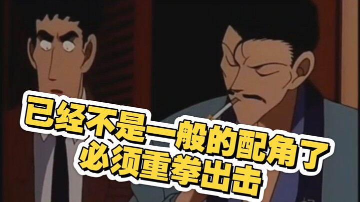 你也不想主角团照相骗钱的事被说出去吧！
