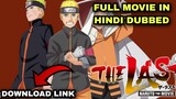 The Last Naruto the Movie in Hindi Dubbed || Naruto Full Movie in Hindi dubbed | Naruto New Episodes