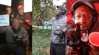 POV：当你是这些视频背后的摄影师