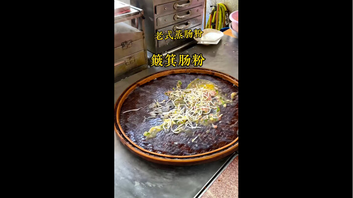 Traditional Steamed Rice Noodle Rolls