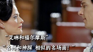 “如果说名柯是致敬神探夏洛克，从这些小细节可以看出作者对小哀这个角色的偏爱，特殊华生+小艾琳的双重设定，甚至有着不输新一的推理能力和专业知识”