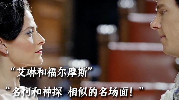 “如果说名柯是致敬神探夏洛克，从这些小细节可以看出作者对小哀这个角色的偏爱，特殊华生+小艾琳的双重设定，甚至有着不输新一的推理能力和专业知识”