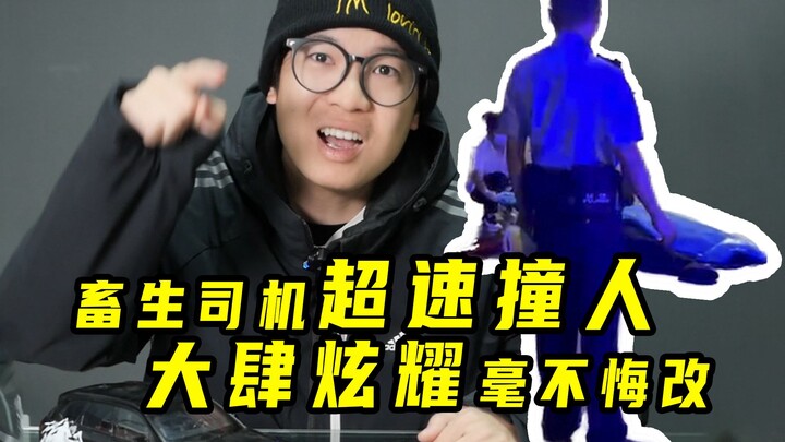 Pria yang menabrak seseorang hingga tewas karena melaju terlalu cepat memamerkan di internet bahwa d