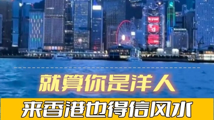 Ternyata persaingan bisnis di Hong Kong mengandalkan ilmu sihir.