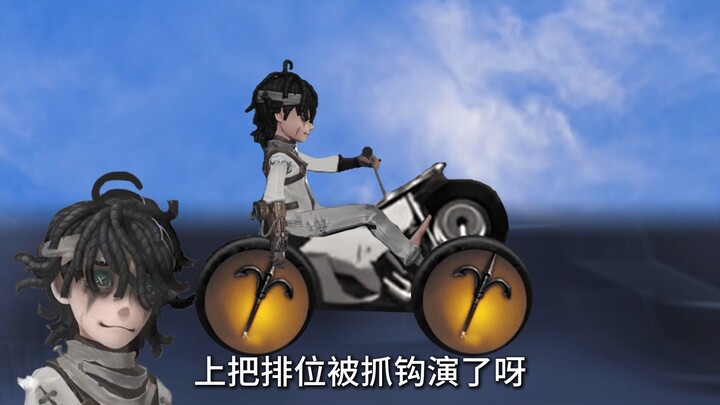 Doctor: Keep a close eye on the patient!