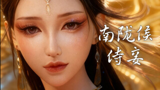 จอมยุทธ์เหนือภพ - ภาพปรับแต่งระดับ CG ของนางสนมของใต้หล้าหนานหลงโหว ฉันเห็นแล้วยังอดสงสารไม่ได้เลย จ