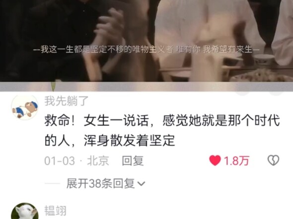 Chỉ có em, anh mong rằng sẽ có kiếp sau