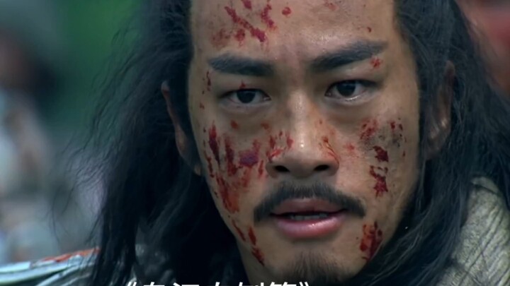 Liu Bang: Apa kamu lagi mempermainkanku?