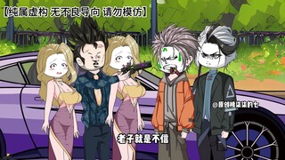 第六十五集：陆泽孤身一人救陈默群，大战二十几人。
