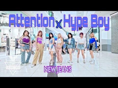 [KPOP IN PUBLIC|1TAKE] NewJeans (뉴진스) - 'Attention x Hype Boy’ Dance Cover By F.H Crew From Vietnam