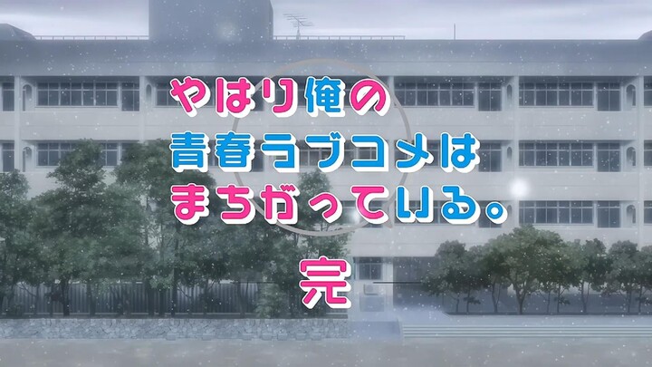 [Hoshi] Yanaginagi - Megumi No Ame ( Oregairu op 3 ) Short cover