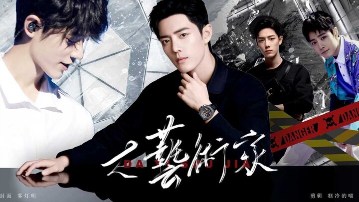 Xiao Zhan's Personal Take | The Great Artist | Micro-Review