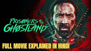 Prisoner Of The Ghostland Full Movie Explained In Hindi-Urdu | Hollywood Movies Explained in Hindi