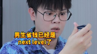 【闹腾男孩KC】男生的用品能有多离谱