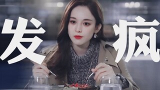 笑疯了!!毒舌娜扎演我精神状态!!她割掉恋爱脑之后演技提升了180℃哈哈哈！！！前男友求和她直接把男主灰给扬了！听她怼人真的太爽了！！平等的创亖所有人~