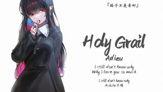 "All the teachers were happy to hear this, but the English teacher had a dark face." || "Holy Grail"