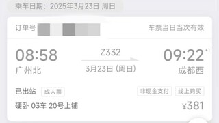 不是哥们，把我当断裂带使啊