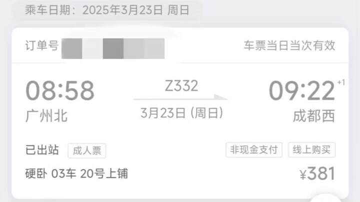 不是哥们，把我当断裂带使啊
