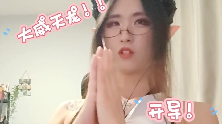 《老 规 矩》